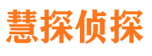 江干寻人公司